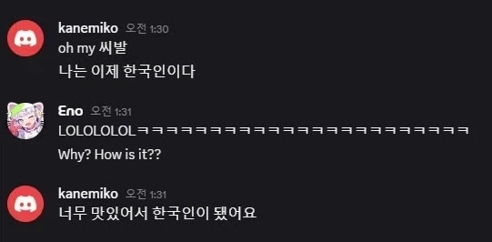 한국인 제조 라면_2.webp