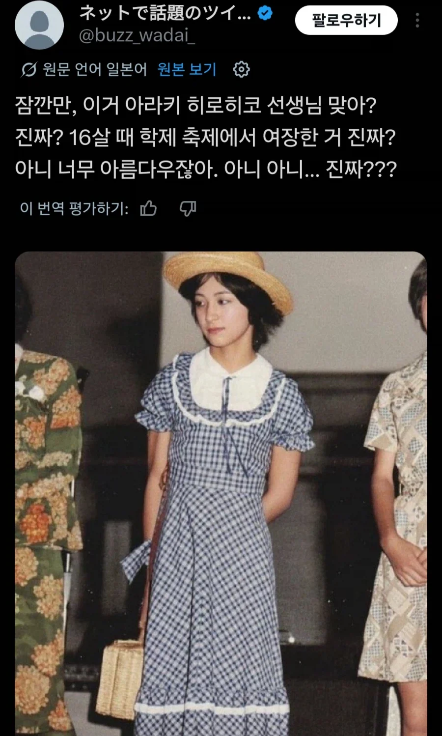 죠죠) 여자처럼 되어버린 죠죠 작가_1.webp