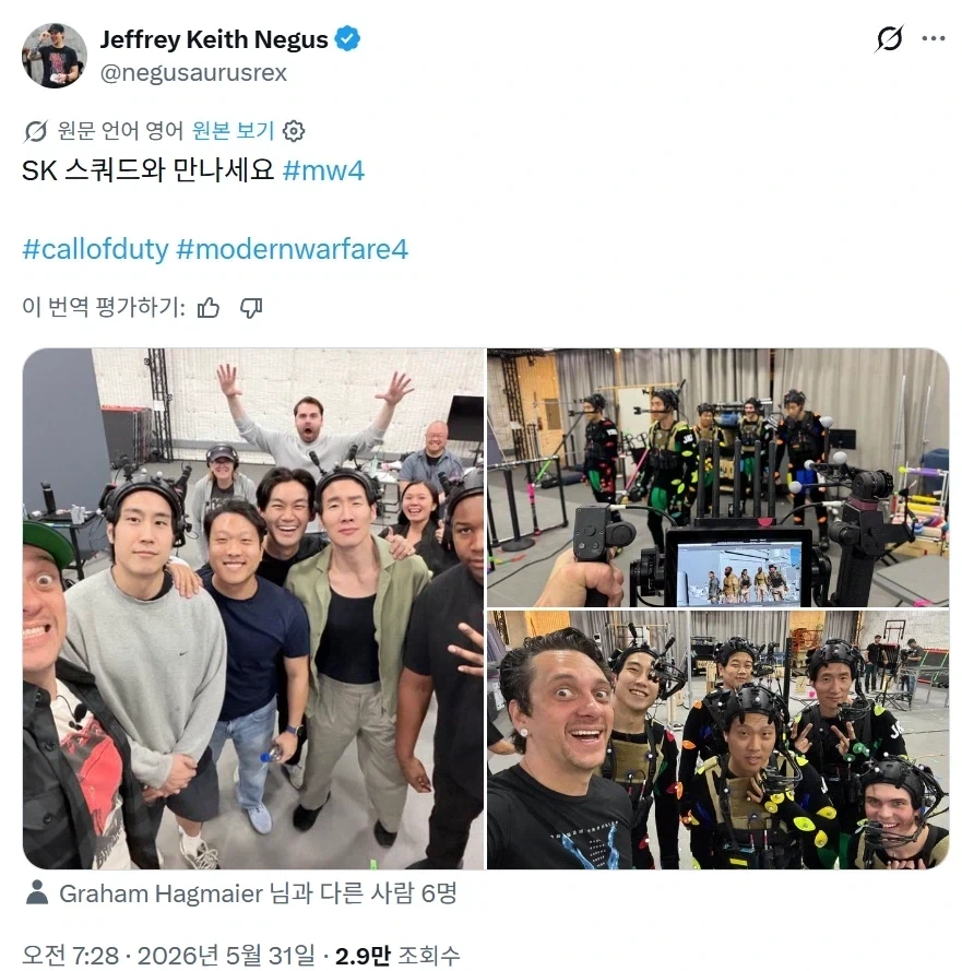 콜옵) 모던워페어 사, SK 하이닉스 주식 원해_1.webp