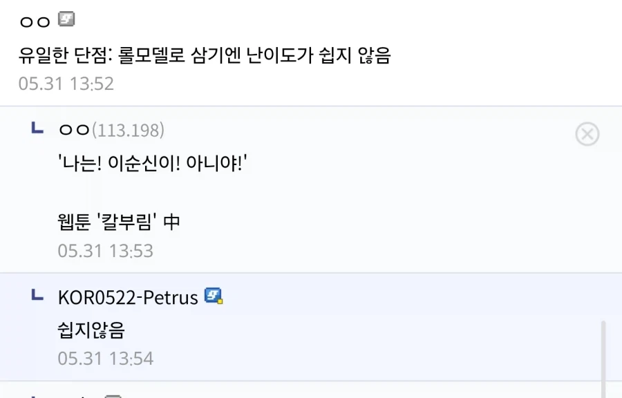 한국에서 군인은 이분 빨면됨_2.webp