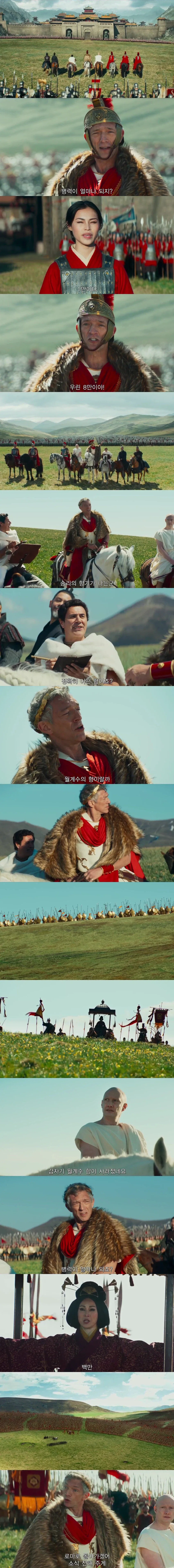 상대의 한타 싸움 몰빵에 당황한 지휘관_1.webp