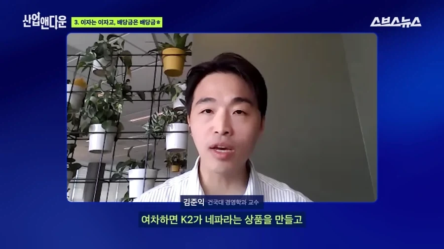 홈플을 망친 그 사모펀드가 망친 기업 네파_34.webp