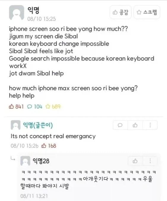 영어 잘 몰라도 읽을수 있는 글_1.webp