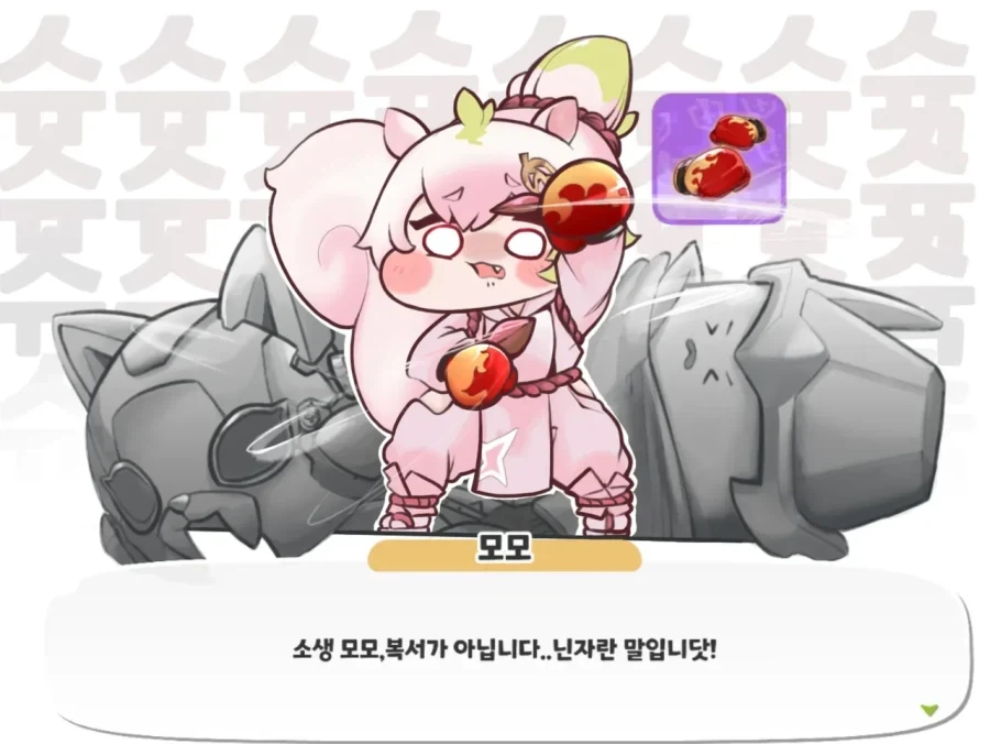 트릭컬) 엘리아스의 최강 복서_1.webp