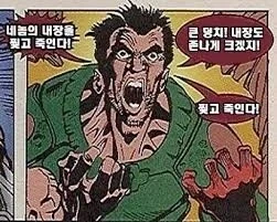 원더우먼의 이미지와 실제모습_2.webp