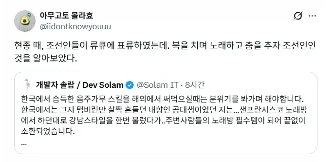 노래방에서 조용한 내향적인 한국인.jpg_2.webp