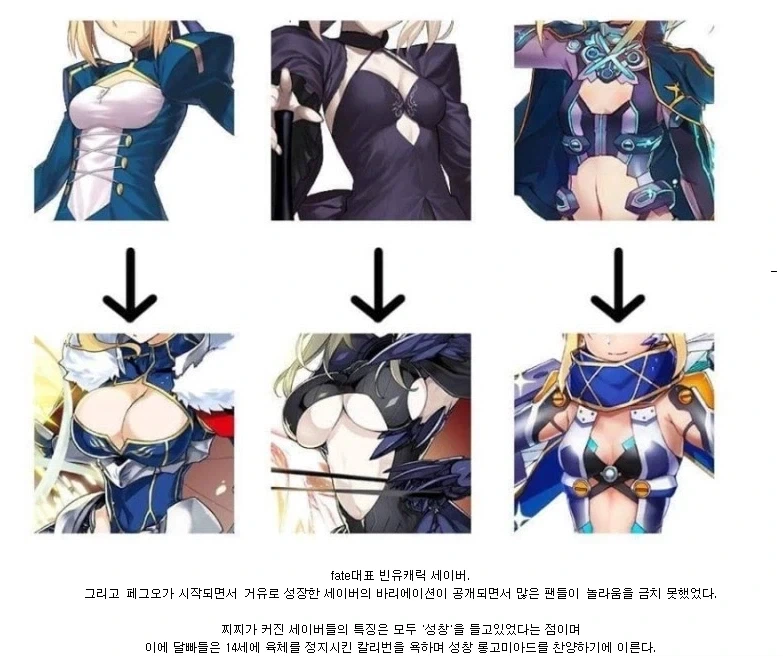 페이트)두 보구의 가슴 웅장해지는 싸움_1.webp