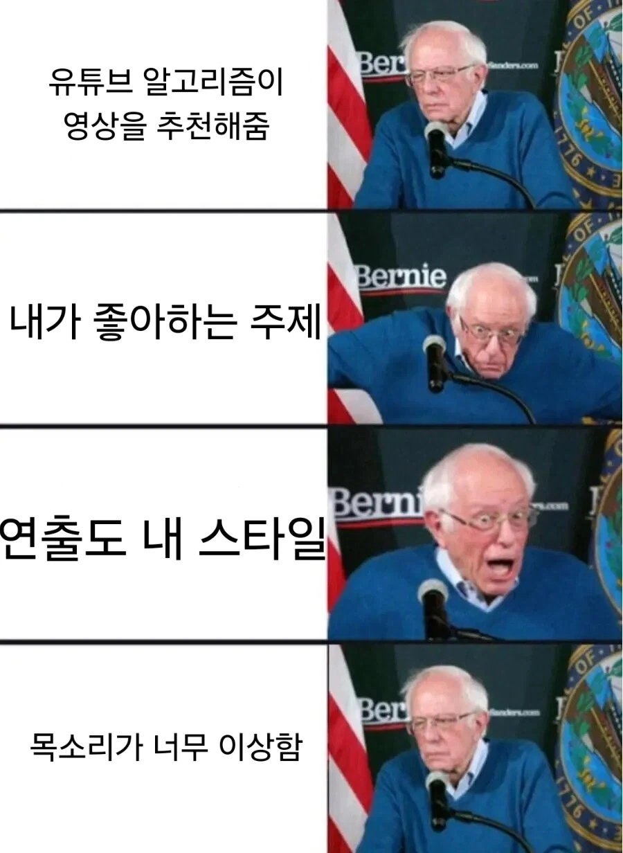 유튜브 추천 영상을 맛보는 과정.jpg_1.webp