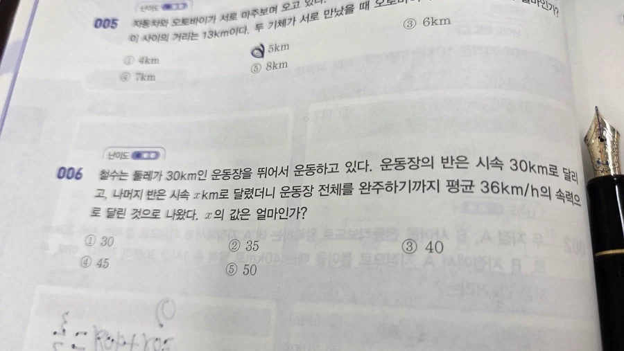 진짜 개쩌는 철수의 피지컬.jpg_1.webp
