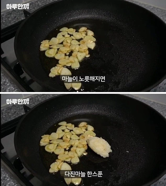 매우 한국인다운 요리 레시피_1.webp