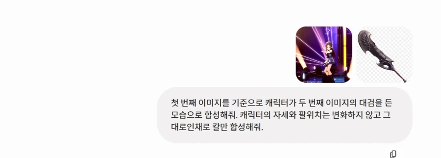 AI) 평화로운 제미나이와 짤만들기 놀이_1.webp