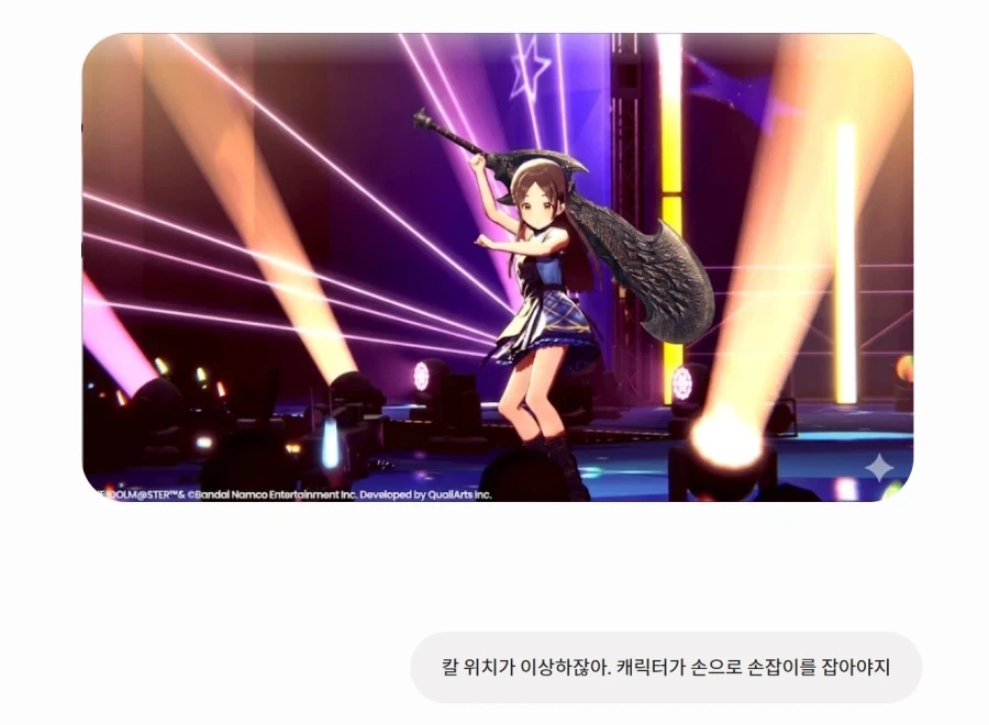 AI) 평화로운 제미나이와 짤만들기 놀이_2.webp