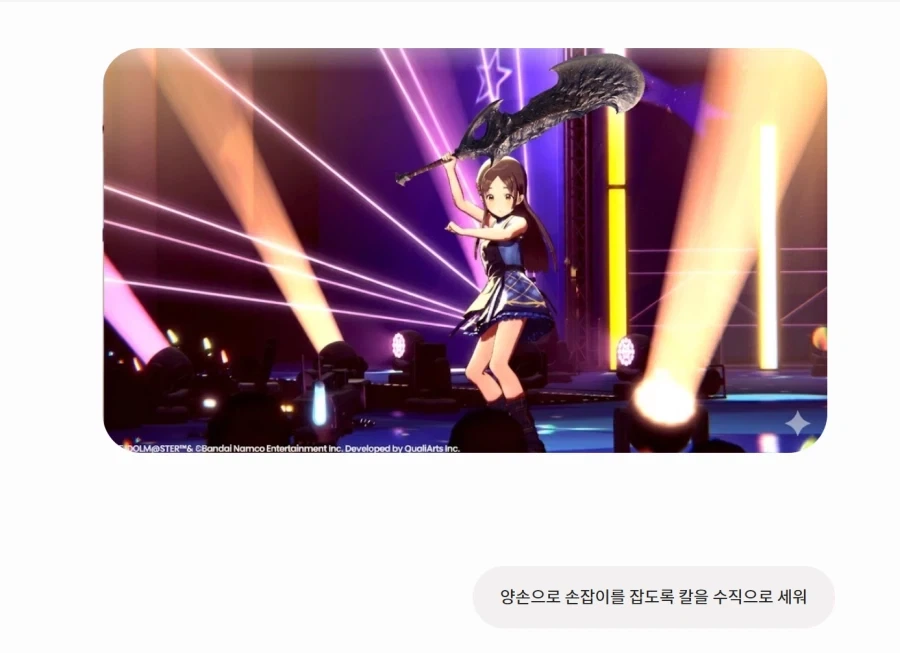 AI) 평화로운 제미나이와 짤만들기 놀이_3.webp