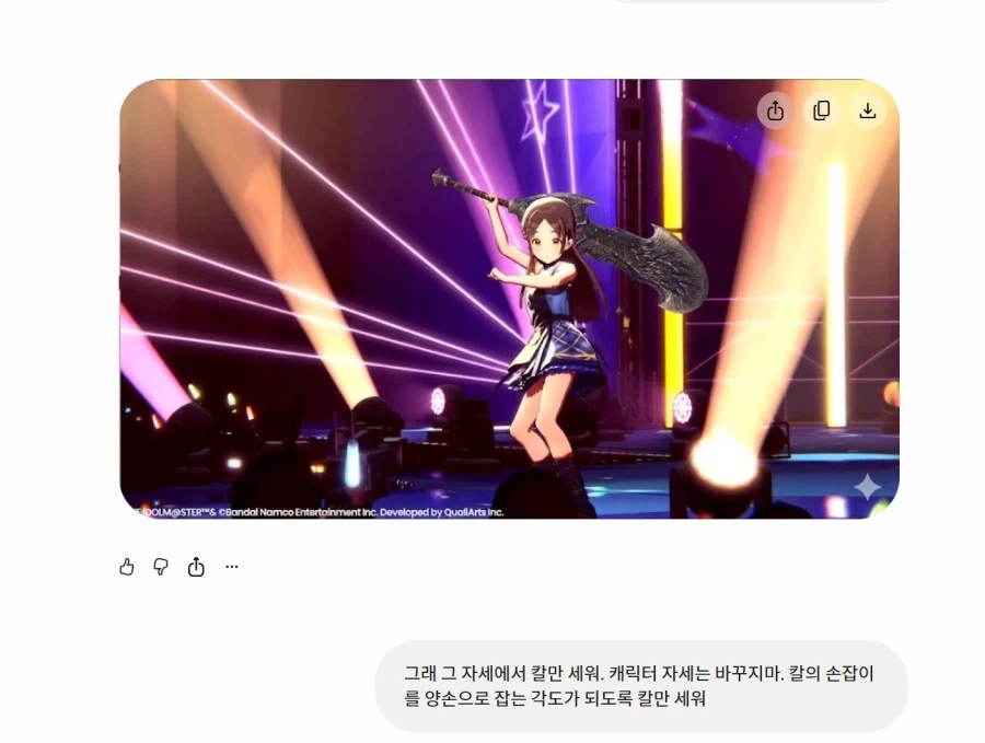 AI) 평화로운 제미나이와 짤만들기 놀이_5.webp