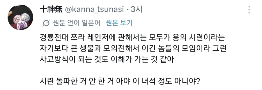 어떤 전대물에서 레드가 동료를 구하러 가지 않은 이유_2.webp