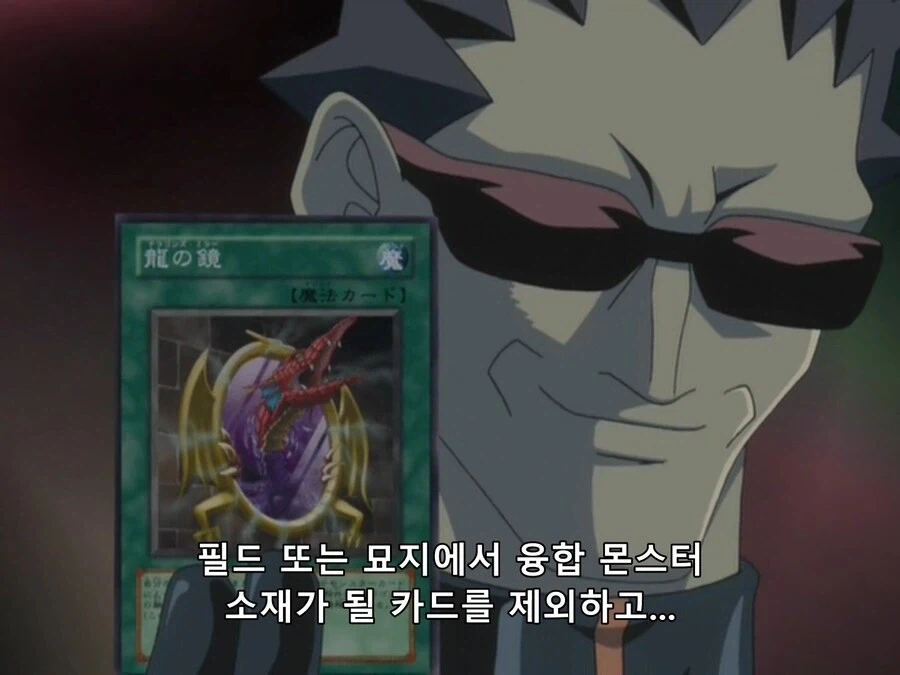 존나 빡겜하는 유희왕 악당_15.webp