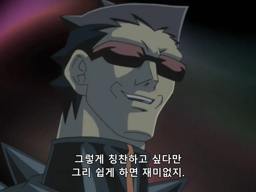 존나 빡겜하는 유희왕 악당_29.webp