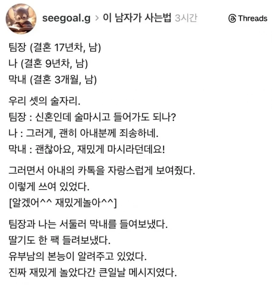 팀원들 두뇌 풀가동.jpg_1.webp