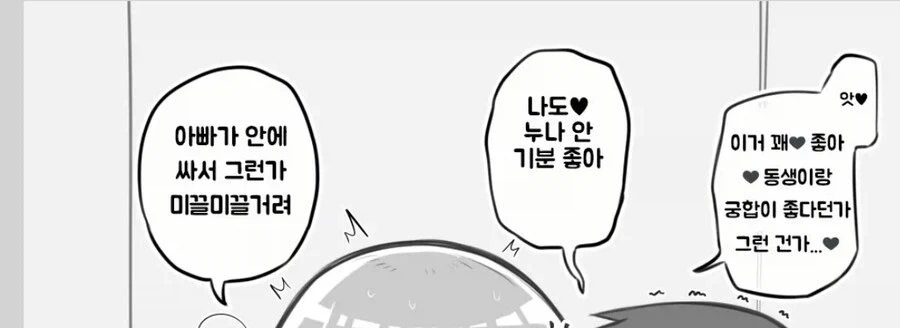 너무 어려운 한국어_1.webp