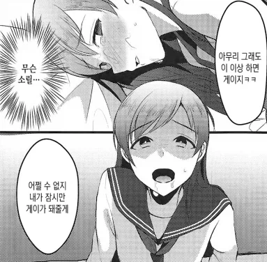 너무 어려운 한국어_2.webp