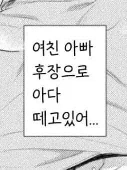 너무 어려운 한국어_4.webp