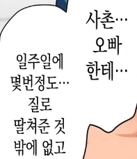 너무 어려운 한국어_5.webp