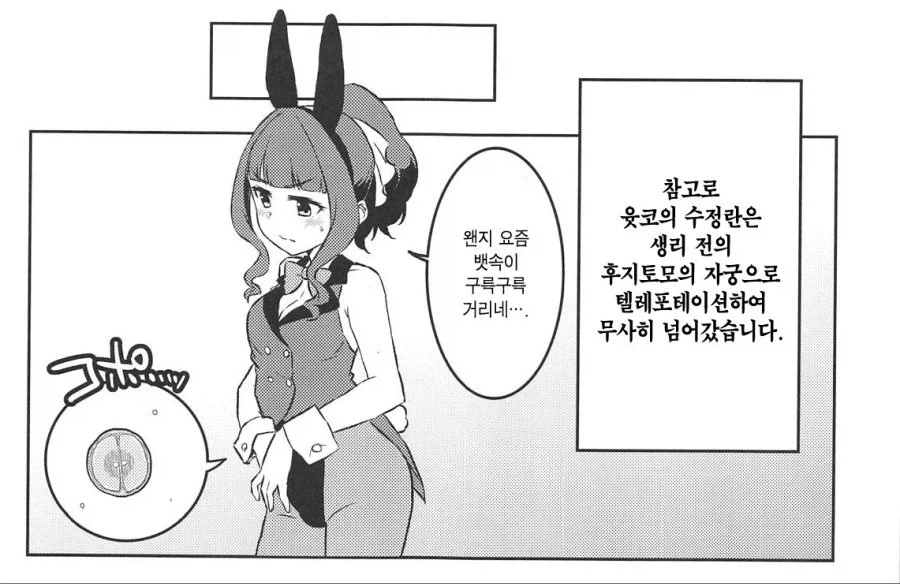 너무 어려운 한국어_9.webp
