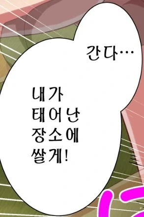 너무 어려운 한국어_10.webp