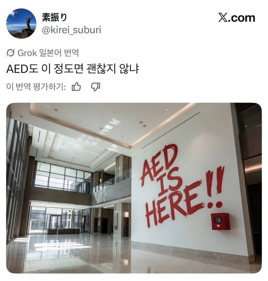 자기주장이 강한 소화전 디자인.jpg_7.webp