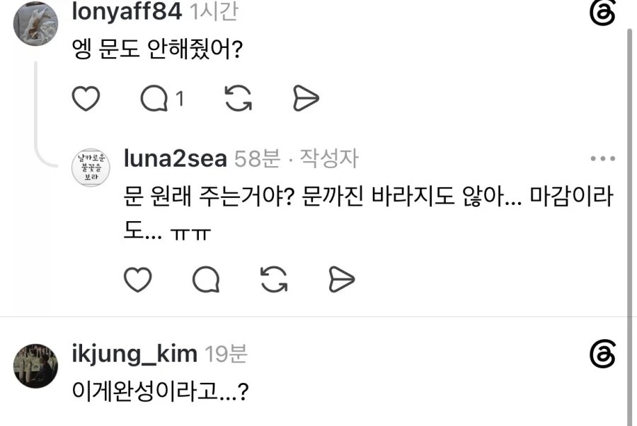 로봇청소기 전용장 리폼 수준.jpg_3.webp