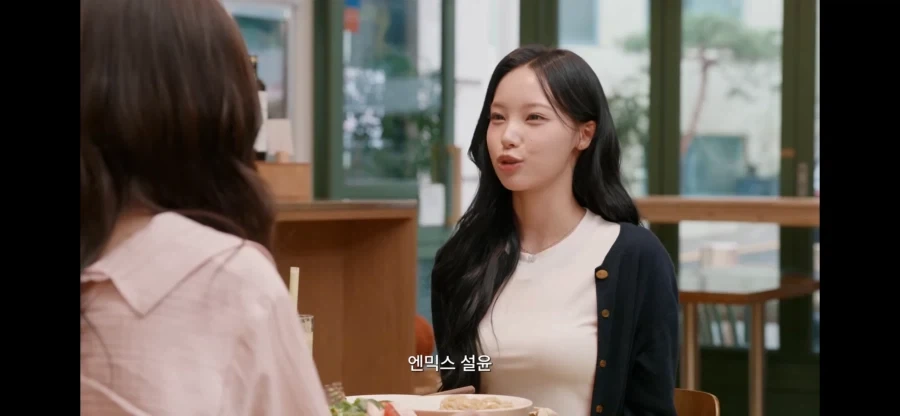 리센느 원이의 롤모델_2.webp