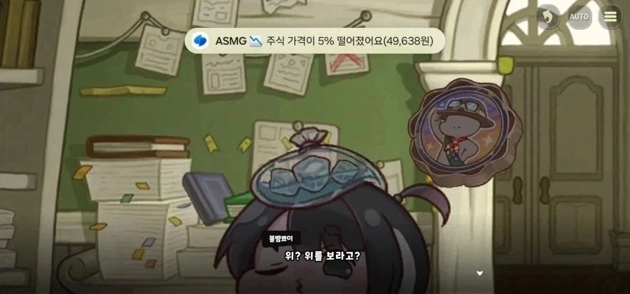 트릭컬은 이런 게임입니다_2.webp