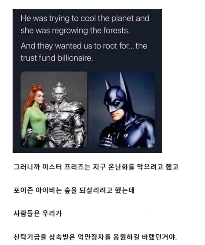 배트맨의 빌런들_1.webp