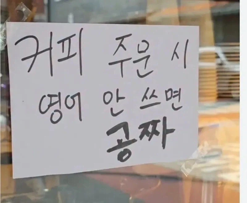의외로 성공한 사람이 없다는 커피숍 미션..jpg_1.webp