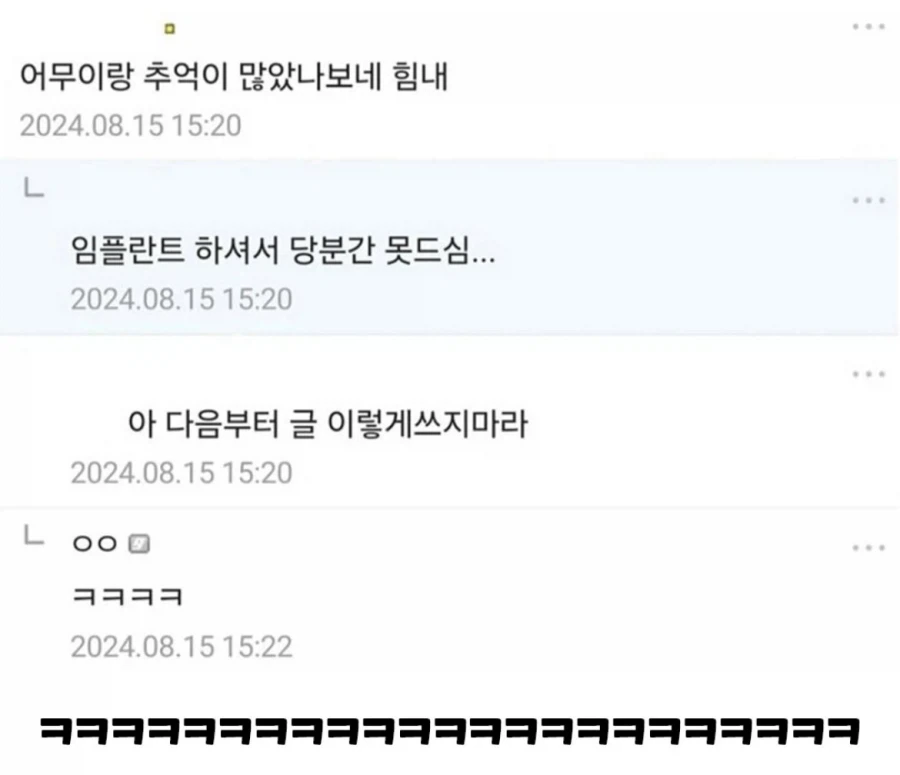 엄마랑 랭면 먹으러 가고 싶다.._2.webp
