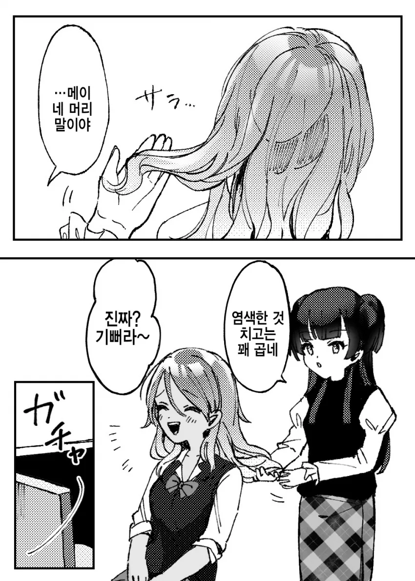 manga_1028475_001.webp