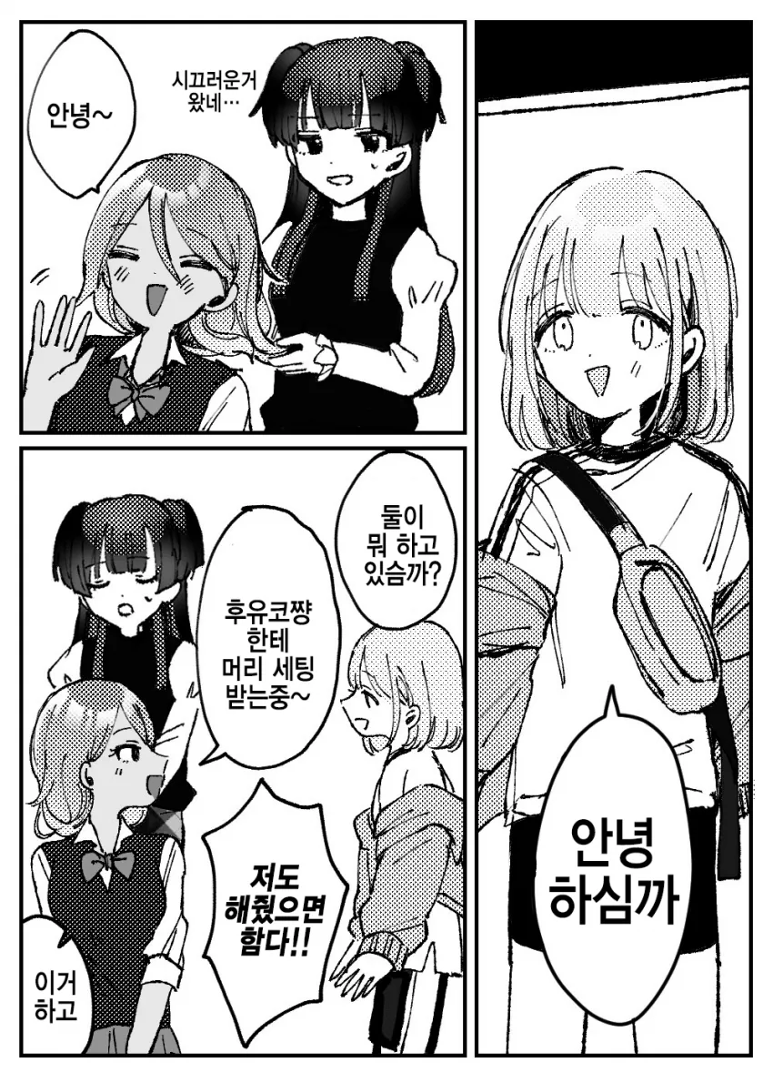 manga_1028475_002.webp