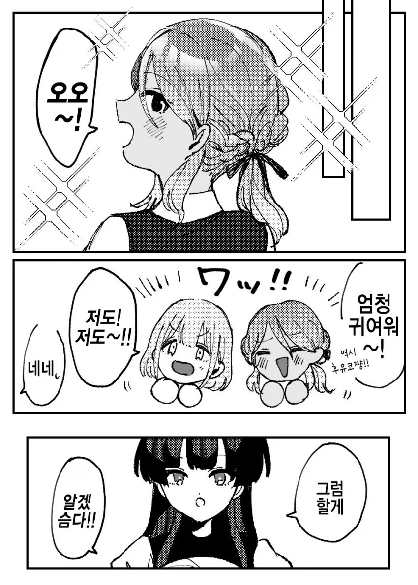 manga_1028475_003.webp