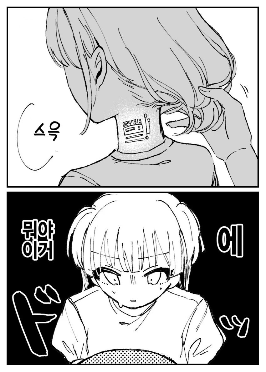 manga_1028475_004.webp