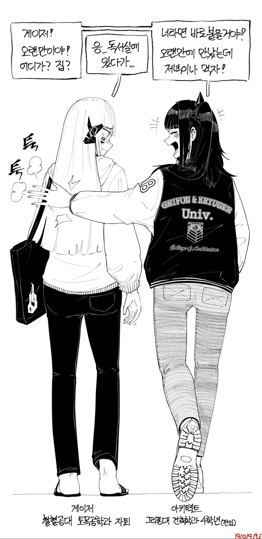 manga_1056221_001.webp