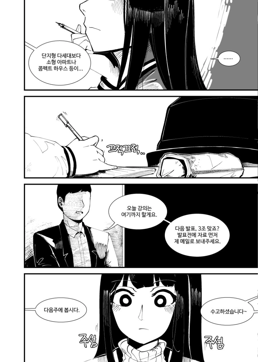 manga_1056221_004.webp