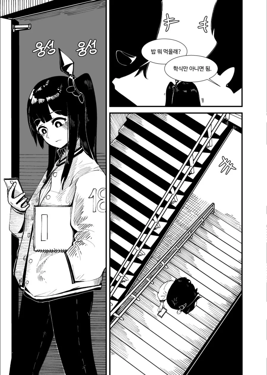 manga_1056221_005.webp