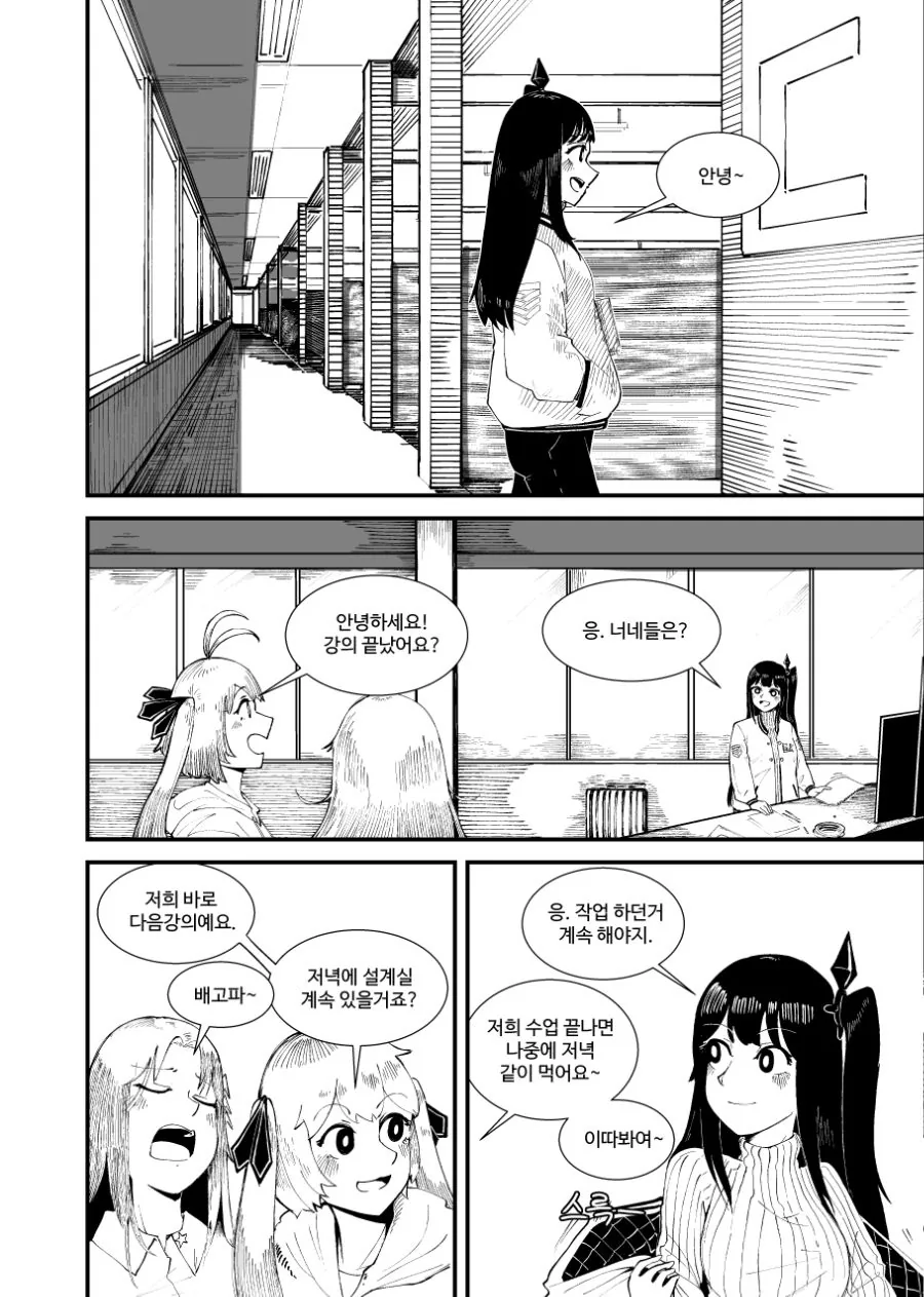 manga_1056221_006.webp
