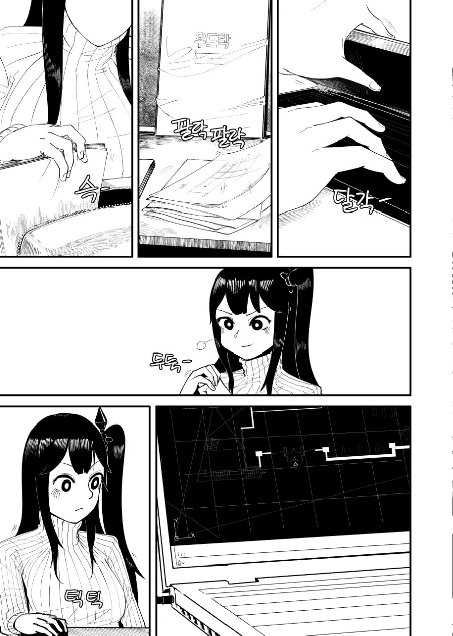 manga_1056221_007.webp