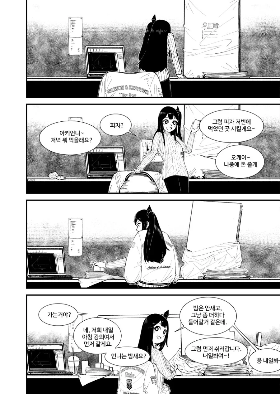 manga_1056221_008.webp