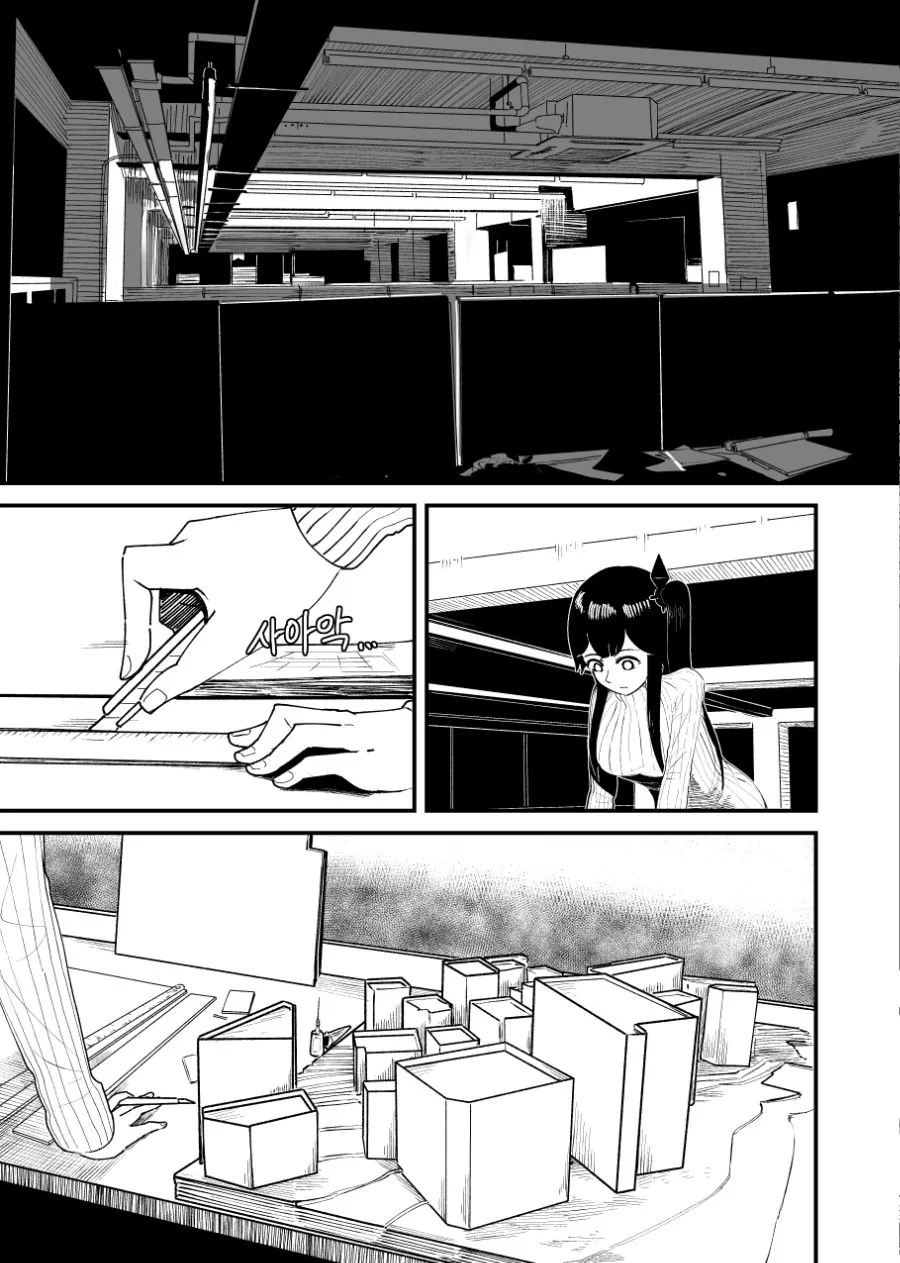 manga_1056221_009.webp