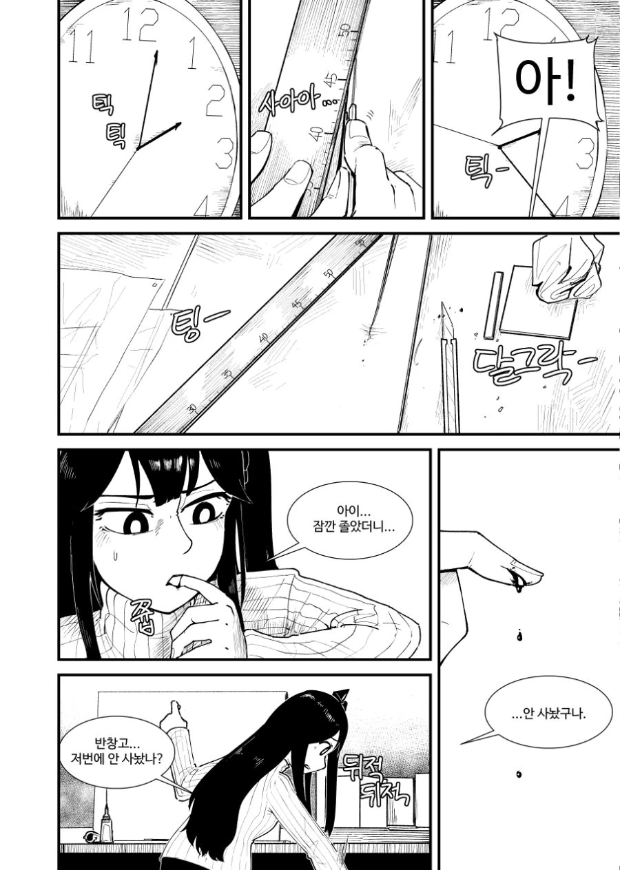 manga_1056221_010.webp