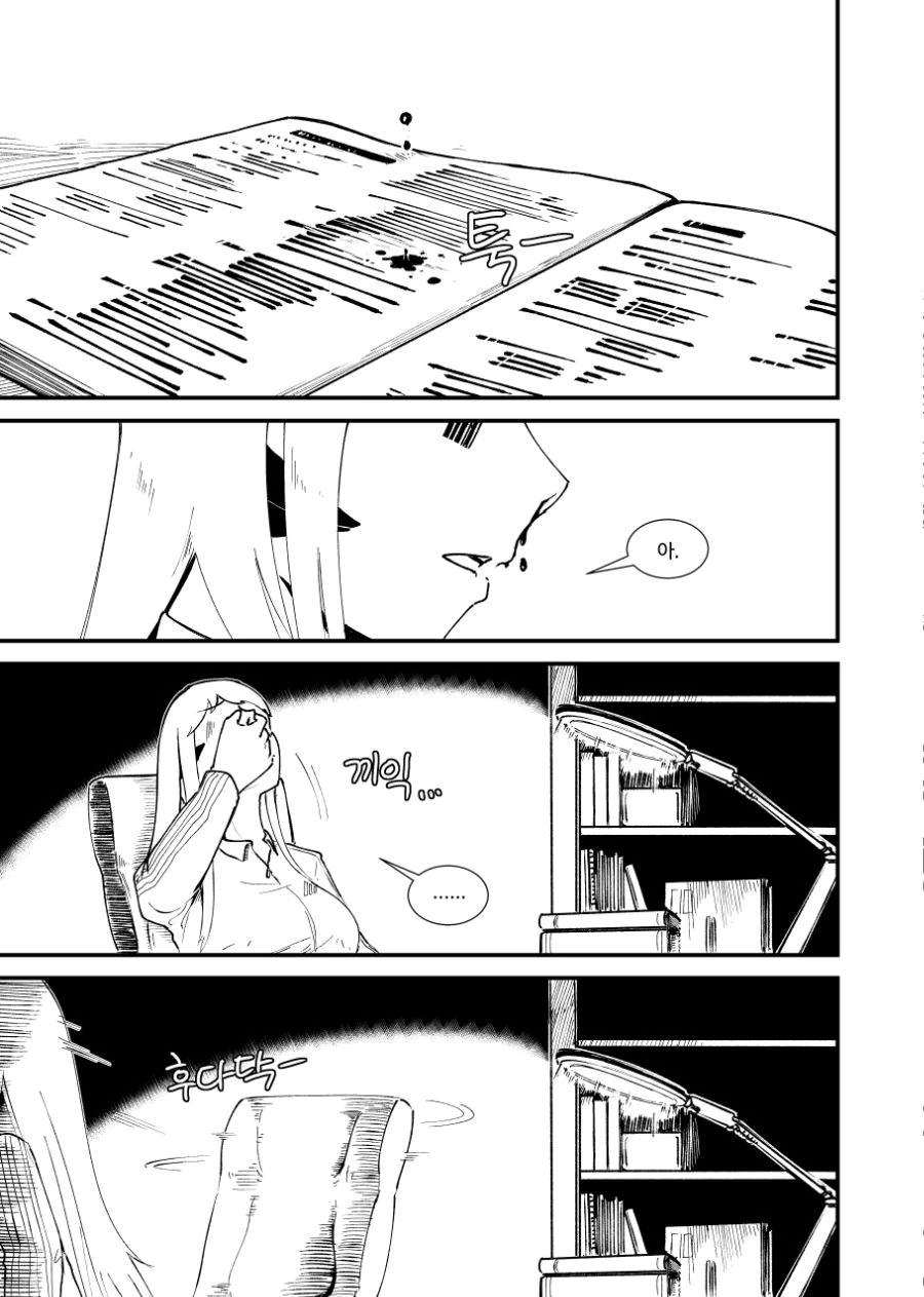 manga_1056221_011.webp