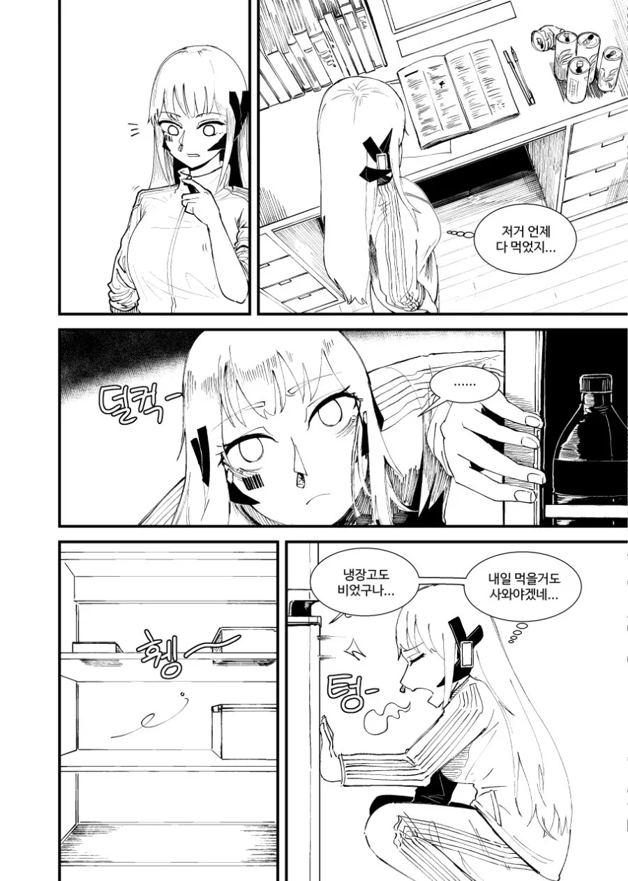 manga_1056221_012.webp