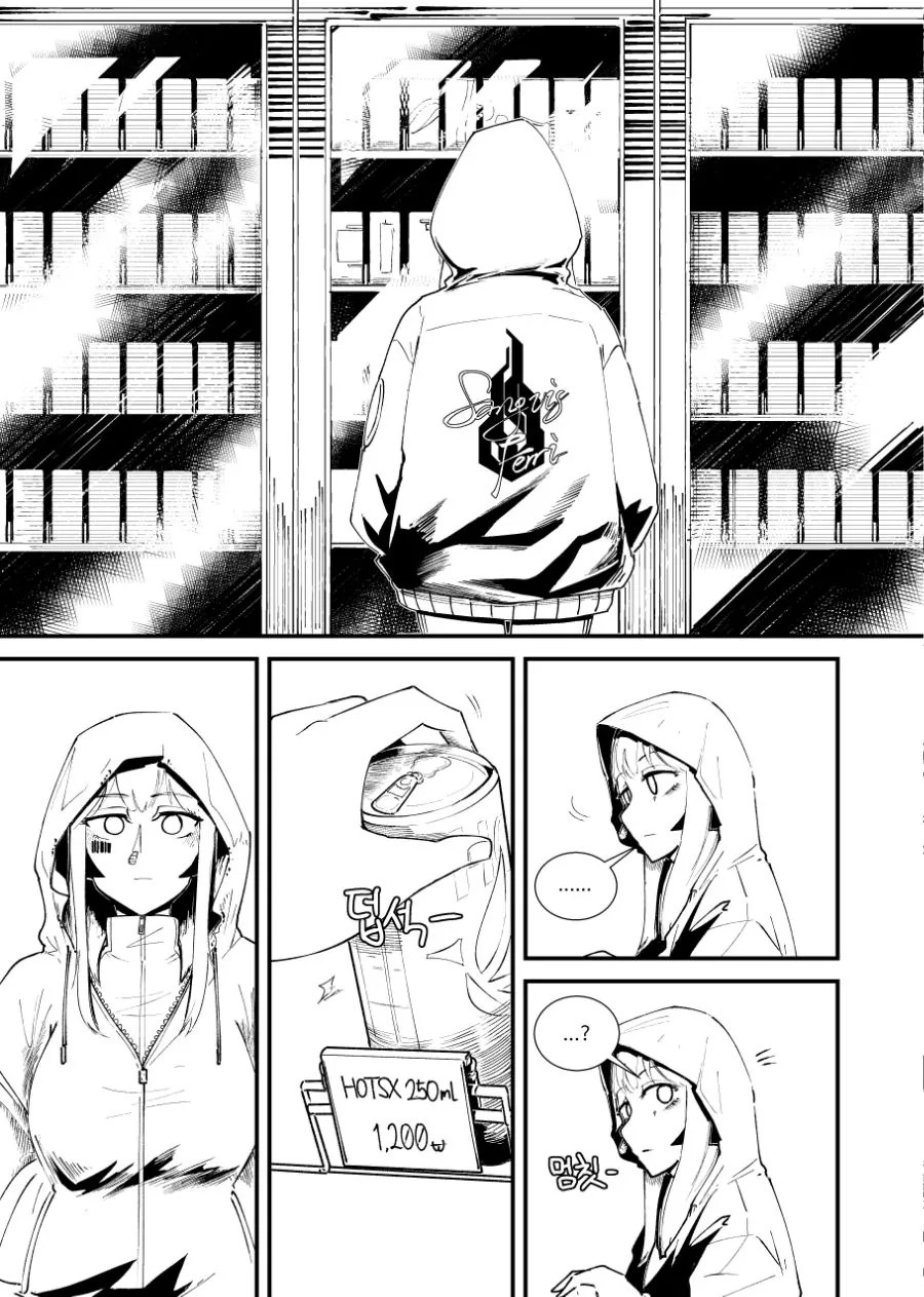 manga_1056221_013.webp
